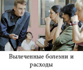 Advanced Training